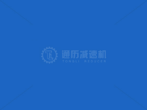蝸輪蝸桿減速機(jī)選擇公式與注意事項